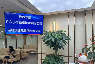 佛山市顺德区大良街道凯诺贝乐科技培训有限公司