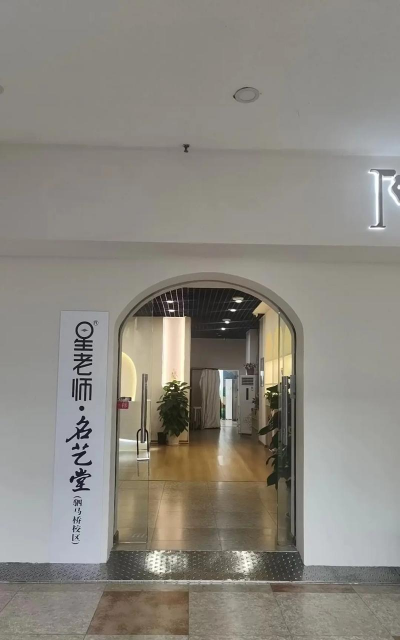 庆阳市西峰区星秀名媛艺术培训学校有限责任公司