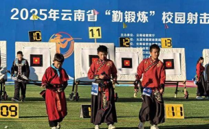 盘龙区双龙中心学校