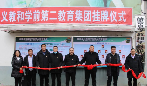 渭南市临渭区领军教育培训学校有限责任公司