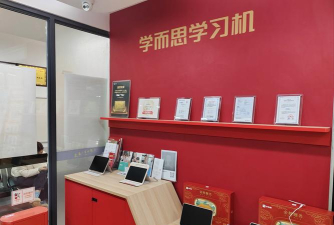 九江市柴桑区学而乐培训中心有限公司