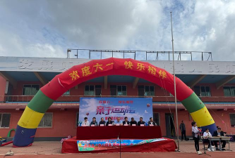 长寿县八颗镇中心幼儿园