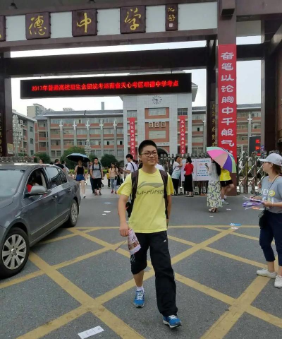 明德乡初级中学