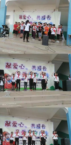 吴川市塘缀镇翟屋小学