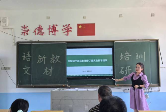 七道岭乡初级中学