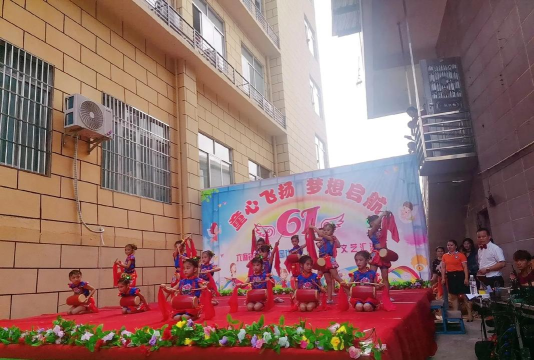 三台县潼川镇艺星幼儿园