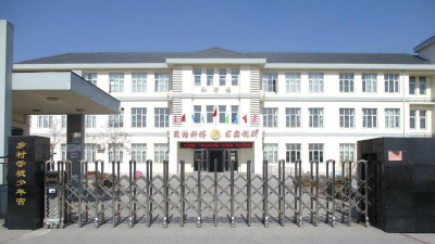 天津市宁河县北淮淀中学