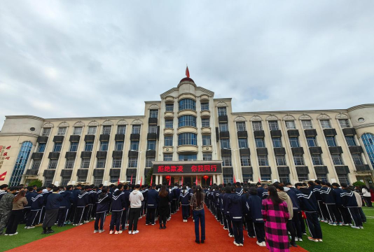 凌源市刀尔登中学