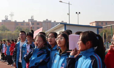 孝义市第五中学