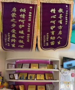 潮阳市文光街道国商幼儿园