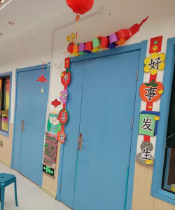 松垭镇日新幼儿园