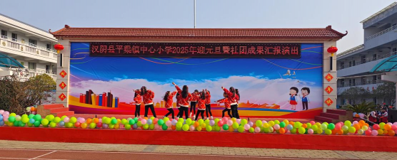 长阳县榔坪镇秀丰桥小学