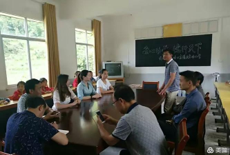 长阳县榔坪镇大吉岭小学