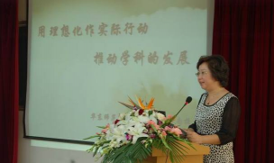 华东师范大学附属东昌中学南校