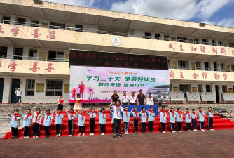 东川区第三小学