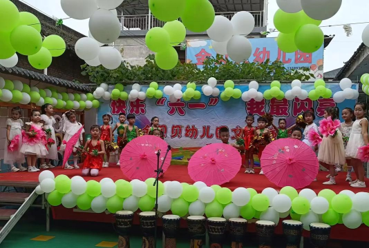 攀枝花市东区金贝幼儿园