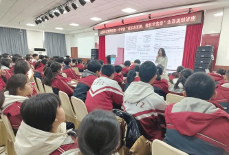 太原市尖草坪第一中学(尖草坪一中)