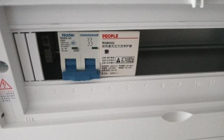 深圳市罗湖区昊德宸泊林幼儿园