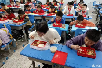 福州市和平中心小学