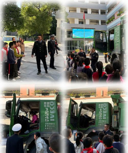 福州市朝阳小学