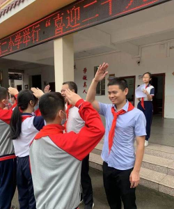 大埔县大埔第二小学