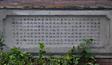 中华基督教会协和书院