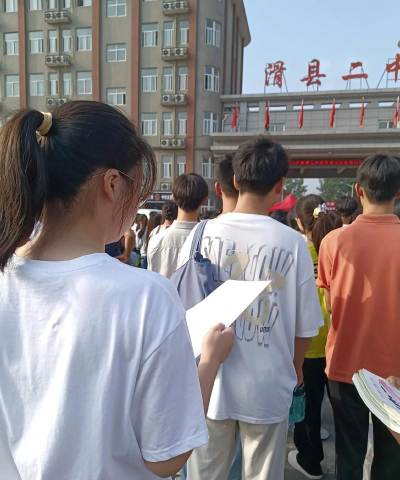 宾县宾州镇第二中学