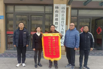 三台县幸福乡世纪幼儿园