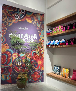 汕头市潮南区日新阁文化艺术传播有限公司