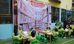 兰州市城关区鼓楼巷幼儿园