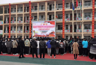 上蔡县芦岗乡中心小学