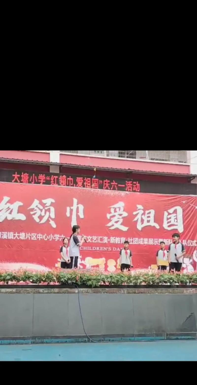 遂溪县建新镇坡塘小学