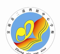 二道湾镇龙生学校