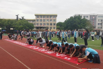 四川省自贡市沿滩中学校