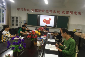 大理市上关镇第一初级中学