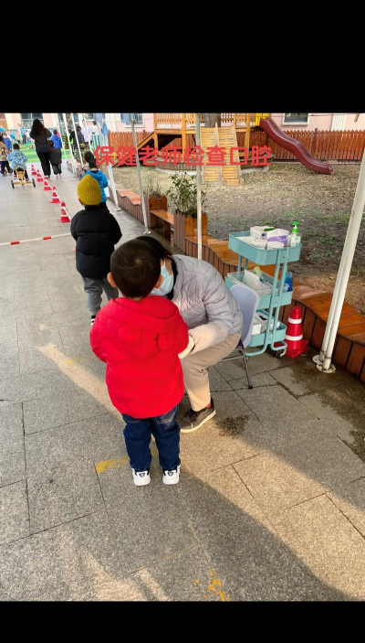 汕头市金平区畅畅幼儿园