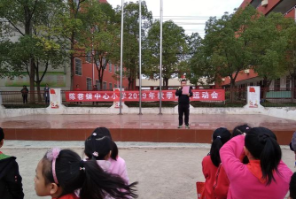 长泰县陈巷中心小学