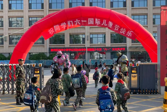 化州市平定镇新华小学