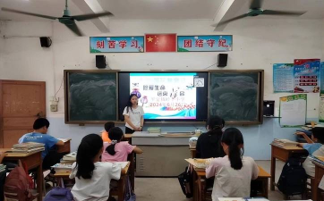 化州市平定镇旺竹塘岸小学教学点