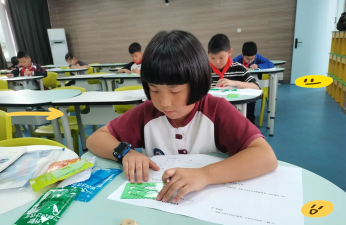 温州市平阳县麻步镇中心小学