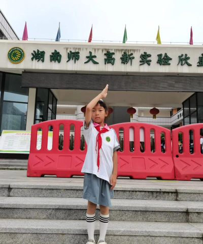 龙岩市林业小学