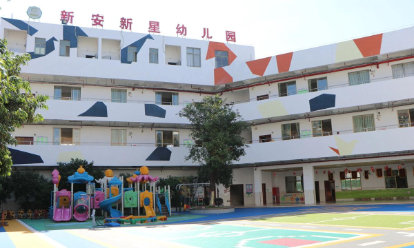 公平镇飞龙幼儿园