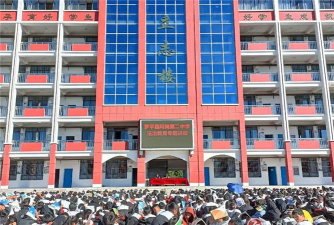 云南省罗平县阿岗中心学校