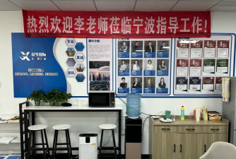 湛江开发区浩志学仕优培训中心有限公司