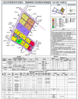 汕头市澄海凤翔东湖幼儿园