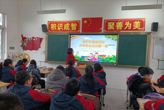 德阳市绵竹市清道初级中学