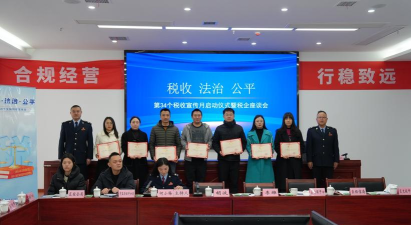 遂宁经济技术开发区仙乐才艺培训学校有限公司