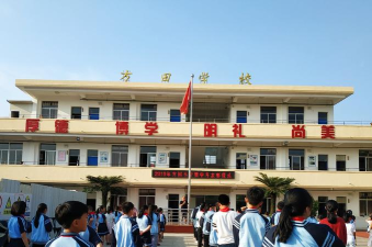 信宜市白石镇四方田小学