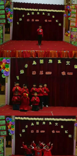 佛山市禅城区新景幼儿园