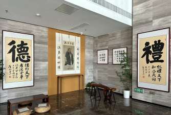 中华基督教会何福堂书院